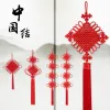 Chinese knot pendants, small red, large living room, Chinese festival, peace knot, heart-to-heart knot, interior decoration for moving into a new home, 6*6 Specification image